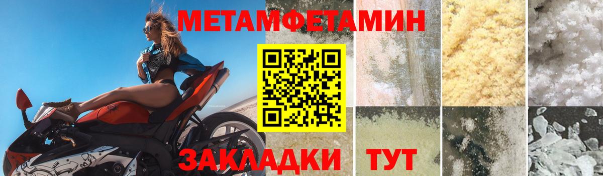 Амфетамин Розовый Звенигород