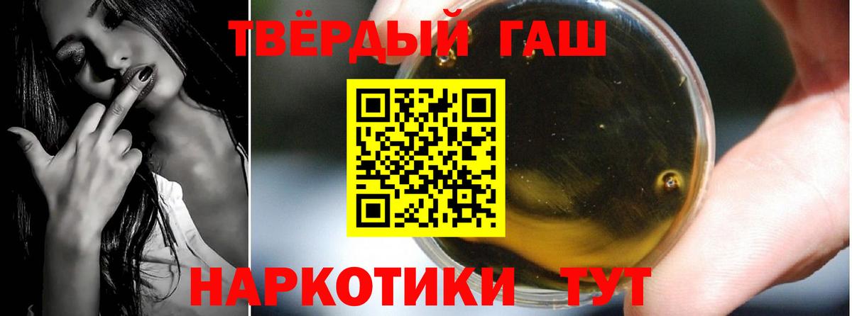 Гашиш 40% ТГК Звенигород