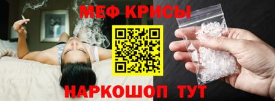 гидра Гулькевичи