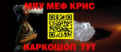 альфа пвп VHQ Вязьма