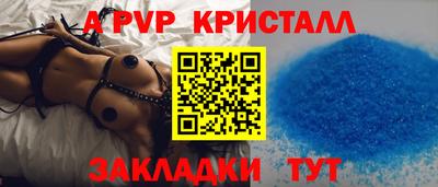 альфа пвп VHQ Вязьма