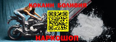 тгк Вышний Волочёк