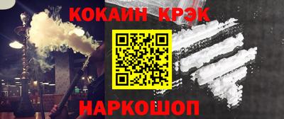 тгк Вышний Волочёк