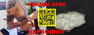 альфа пвп VHQ Вязьма
