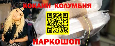 тгк Вышний Волочёк