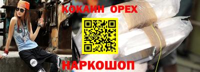 тгк Вышний Волочёк