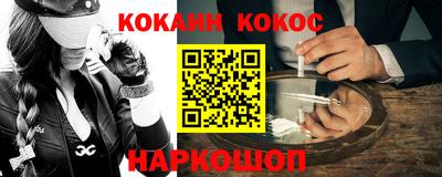 COCAINE Вязники