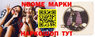 тгк Вышний Волочёк