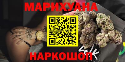 кокаин премиум Гуково
