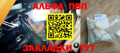 тгк Вышний Волочёк