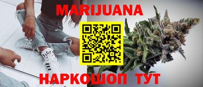 кокаин премиум Гуково