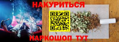 гидра Гулькевичи