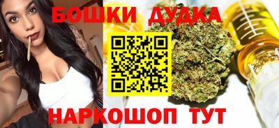 гидра Гулькевичи