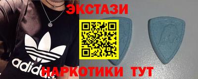 тгк Вышний Волочёк