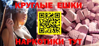 альфа пвп VHQ Вязьма