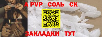 альфа пвп VHQ Вязьма