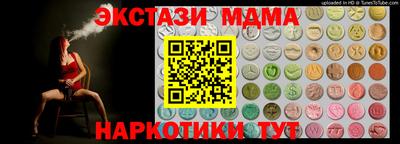 кокаин премиум Гуково