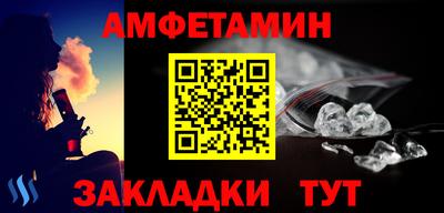 альфа пвп VHQ Вязьма