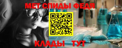 гидра Гулькевичи