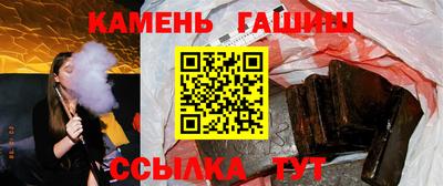 гидра Гулькевичи