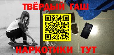 тгк Вышний Волочёк