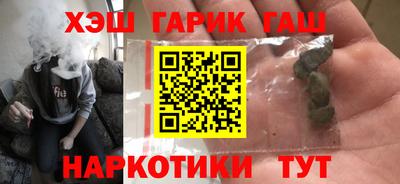 кокаин премиум Гуково