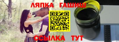 гидра Гулькевичи