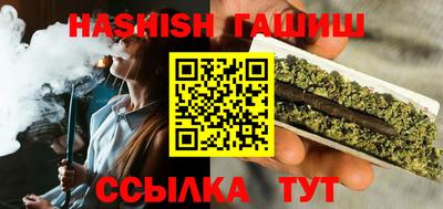 тгк Вышний Волочёк