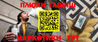 COCAINE Вязники