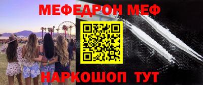 COCAINE Вязники