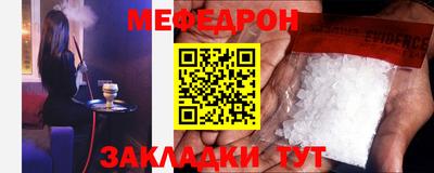COCAINE Вязники