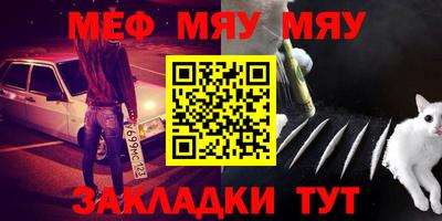 а пвп мука Гудермес
