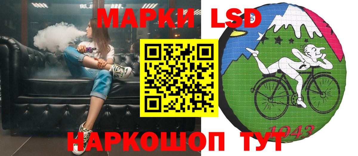 LSD-25 экстази кислота Звенигород