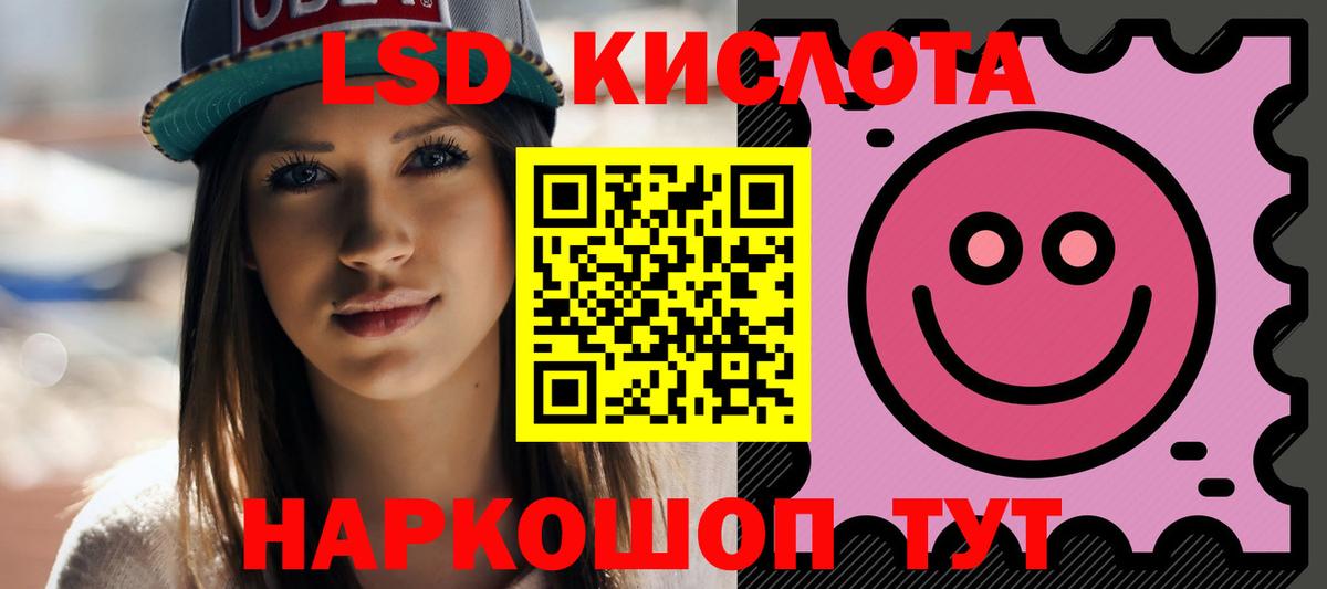 Звенигород  Лсд 25 экстази ecstasy  Вход с VPN  ЛСД экстази кислота 