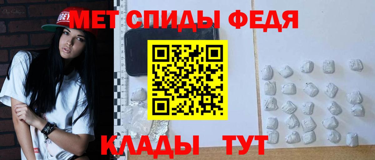 Звенигород  Первитин мет  Вход с VPN  МЕТАМФЕТАМИН  Первитин мет 