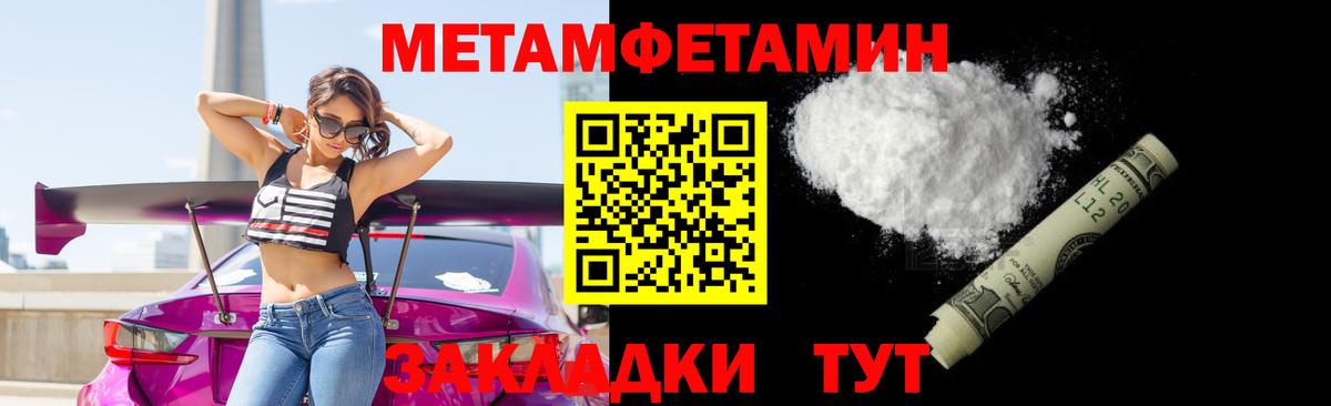 Первитин витя Звенигород