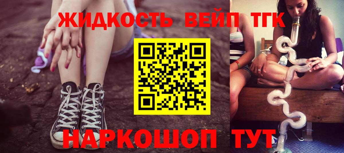 Дистиллят ТГК гашишное масло Звенигород
